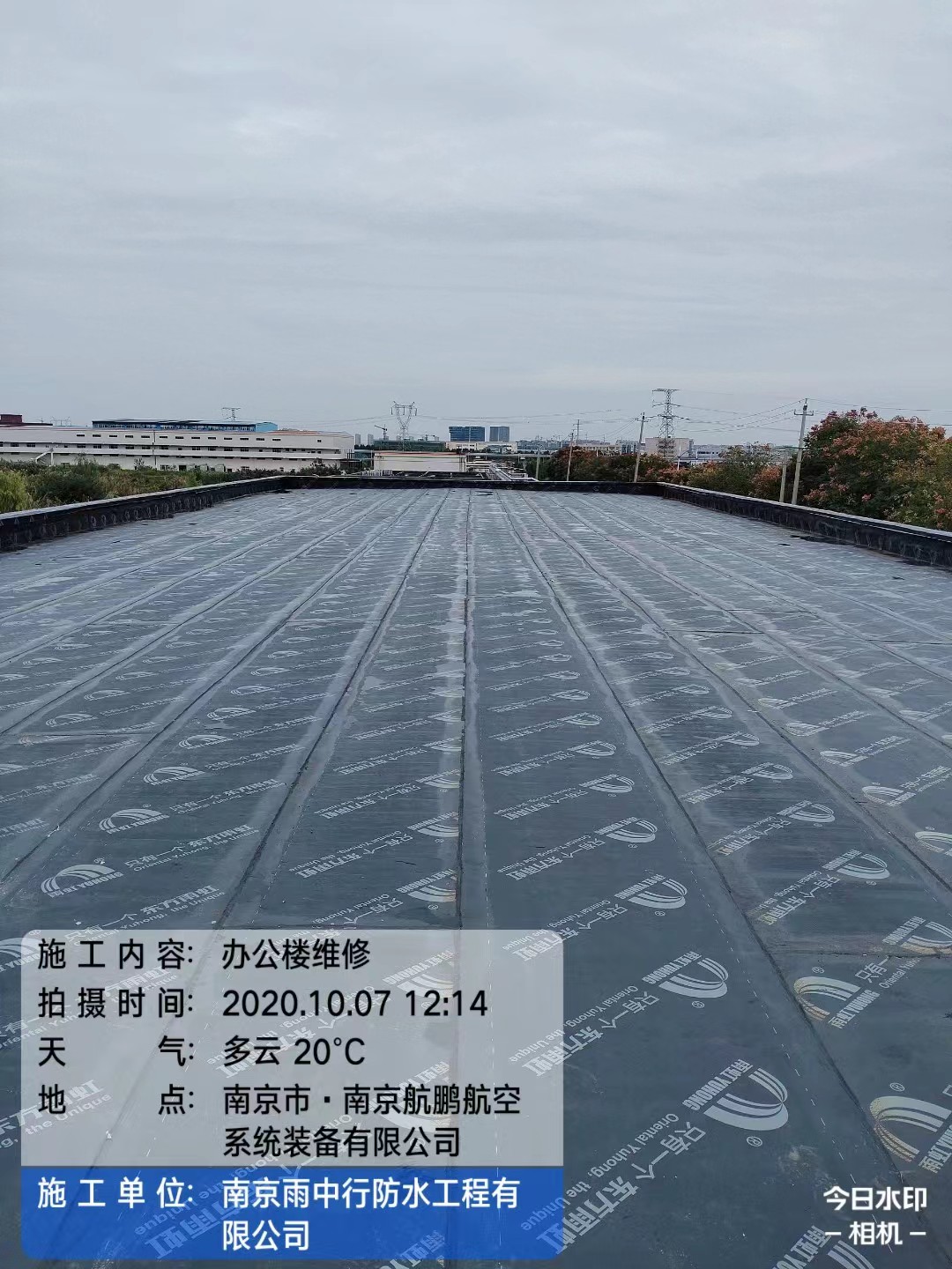 新蔡屋面防水维修公司