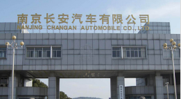 新蔡长安汽车厂钢结构防水防腐工程