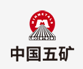新蔡中国五矿